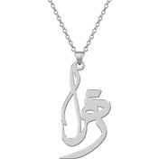 تصویر گردنبند استيل اسم زهرا مدل Givi2840 