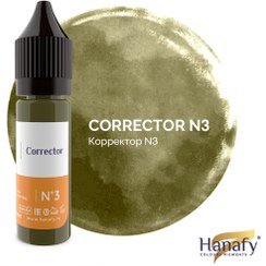 تصویر رنگ تاتو تصحیح کننده(Corrector N-3) 