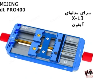 تصویر فروشگاه قطعات موبایل جرمن