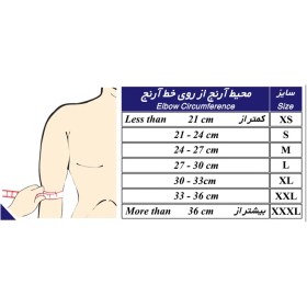 تصویر آرنج بند طب و صنعت مدل نئوپرن کد 38120 