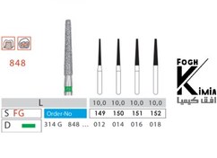 تصویر خرید فرز الماسه توربین 848 دندانپزشکی (پک 10عددی) 