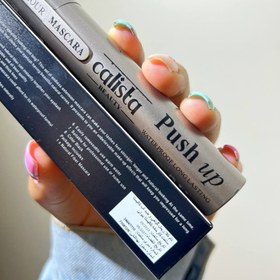 تصویر ریمل کالیستا 