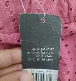 تصویر دامن خامه دوزی برند اسمارا 