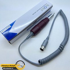 تصویر هندپیس استرانگ سبک هندپیس استرانگ سبک