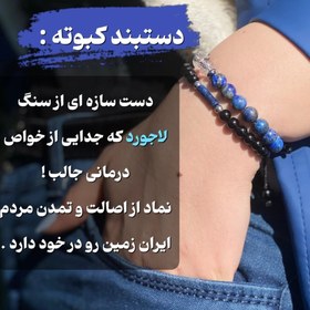 تصویر کبوته kabuteh