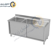 تصویر سینک دو لگنه کابینت دار 