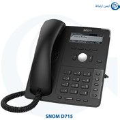تصویر تلفن تحت شبکه اسنوم مدل D715 ا Snom D715 IP Phone Snom D715 IP Phone
