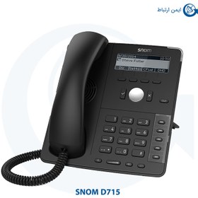 تصویر تلفن تحت شبکه اسنوم مدل D715 Snom D715 IP Phone