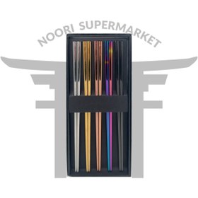 تصویر چاپستیک استیل ۵ جفتی 