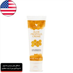 تصویر کرم پروپولیس فوراور Aloe Propolis Creme