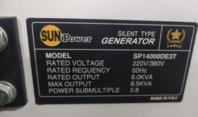 تصویر موتور برق 8/5 کیلو وات دیزل استارتی 3فاز سایلنت سان پاور مدلSP14000DE3T ا SUN POWER SUN POWER