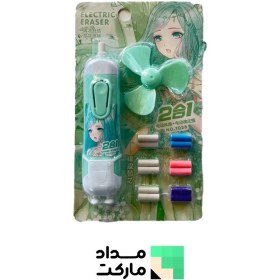 تصویر پاکن برقی با پنکه 