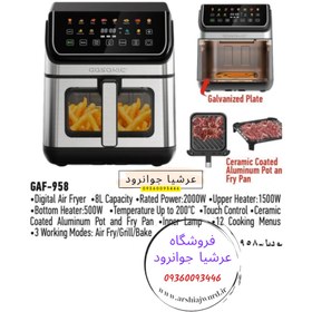 تصویر سرخ کن بدون روغن گوسونیک مدل GAF-958 سرخ کن بدون روغن گوسونیک مدل GAF-958