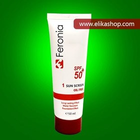 تصویر کرم ضدآفتاب رنگ روشن فرونیا فاقد چربی +SPF50 (مدل شماره 1) 