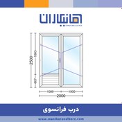 تصویر درب فرانسوی upvc با شیشه طلایی 