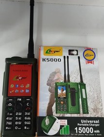 تصویر گوشی هوپ K5000 Hope K5000