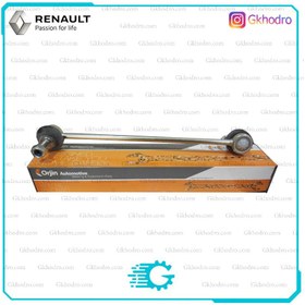 تصویر میل موجگیر لتیتود 