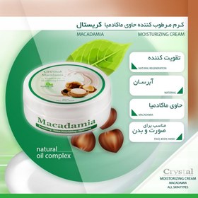 تصویر کرم مرطوب کننده کریستال مدل Macadamia حجم 200 میلی‌لیتر مرطوب کننده و آبرسان کریستال مدل Macadamia رطوبت رسان