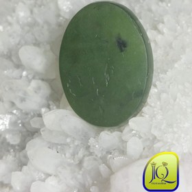 تصویر نگین یشم 