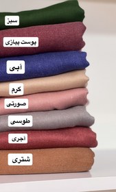 تصویر شال نخی کجراه - آجری 