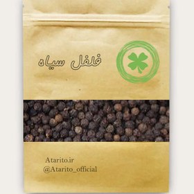 تصویر دانه فلفل سیاه 