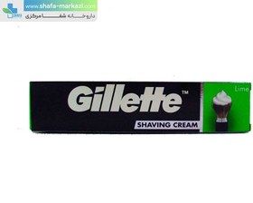 تصویر کرم اصلاح ژیلت مدل لایم | Gillette shaving lime cream 