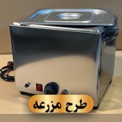 تصویر دستگاه حمام پارافین استیل حرفه‌ای با کنترل دما و سیستم ایمنی حرارتی 