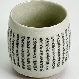 تصویر یونومی (ماگ) ساتسوما 