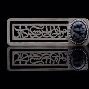 تصویر نشان کتاب نقره مرا به خاطرت نگه دار 