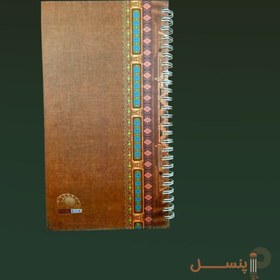 تصویر دفتر تلفن سیمی 