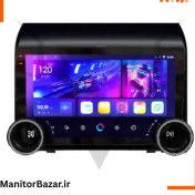 تصویر مانیتور اندروید ولوم دار دایموند جک S3 - 2 / 32 دارای اپل کارپلی / بدون دوربین دنده عقب monitor android volomdar jak S3