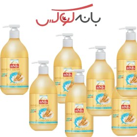 تصویر کرم مرطوب کننده پمپی BMS جوانه گندم حجم 300mL 