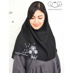 تصویر مقنعه قاصدک 