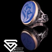 تصویر انگشتر مردانه عقیق آبی یا حسین کد896 
