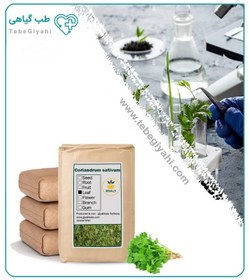 تصویر گیاه گشنیز خشک فله 