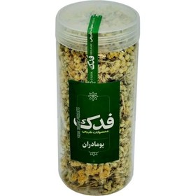 تصویر بومادران فدک سبز (70 گرم) 