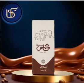 تصویر شیرکاکائو کم‌چرب می‌ماس 200 سی سی 