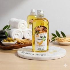 تصویر روغن ماساژ بدن میس وندی 