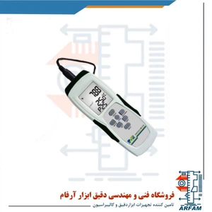 تصویر فروشگاه دقیق ابزار آرفام