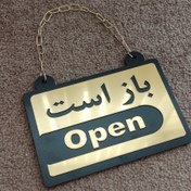 تصویر تابلو باز و بسته دوطرفه با زنجیر و مکنده مخصوص شیشه 