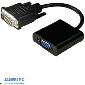 تصویر تبدیل DVI به VGA اکتیو بافو 