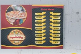 تصویر منوی لایه باز فست فود کد MFS005 