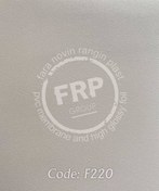 تصویر روکش وکیوم ممبران برند FRP کد FR220 ضخامت 0.35 