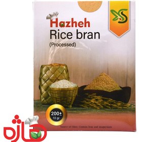 تصویر سبوس برنج هاژه 