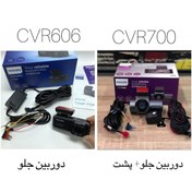 تصویر دوربین ثبت وقایع ( دش کم / dash cam ) فیلیپس Philips 