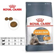 تصویر غذای خشک گربه هیر اند اسکین رویال کنین وزن 2 کیلوگرم ا Royal Canin Hair and Skin Care 2kg Royal Canin Hair and Skin Care 2kg