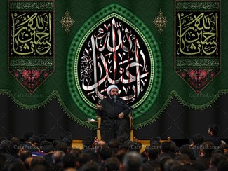 تصویر کتیبه پشت منبر محرم 