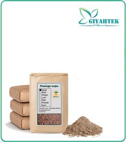 تصویر پودر دانه بارهنگ فله 