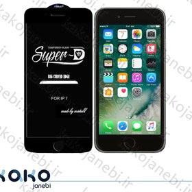 تصویر گلس تقویت شده سوپر دی آیفون 7-Super D glass for Apple iPhone 7 