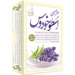 تصویر عطر طبیعی اسطوخودوس 4 گرمی 